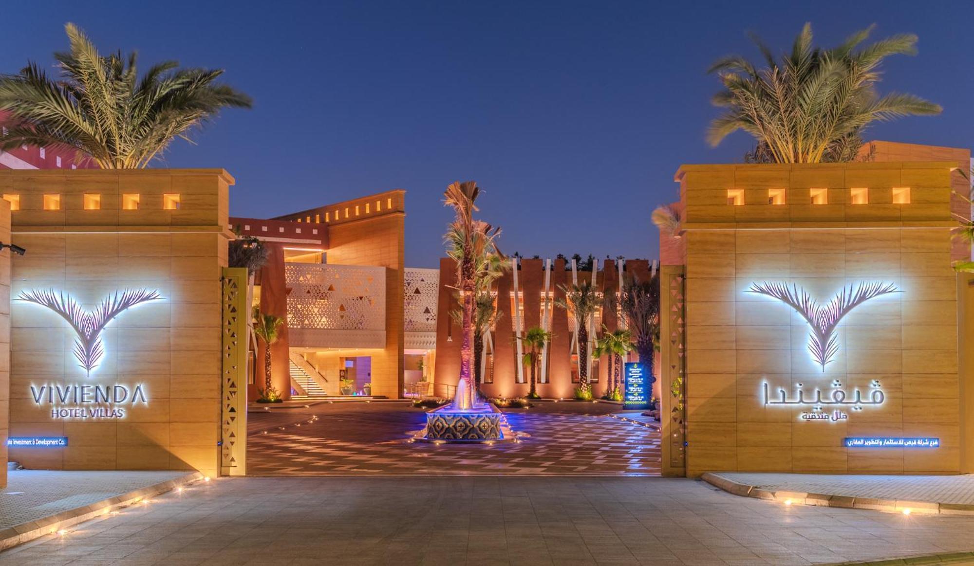 Vivienda Hotel And Villas, Diplomatic Quarter 리야드 외부 사진